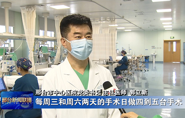 勞動者風(fēng)采——郭立新：用醫(yī)者匠心守護生命健康